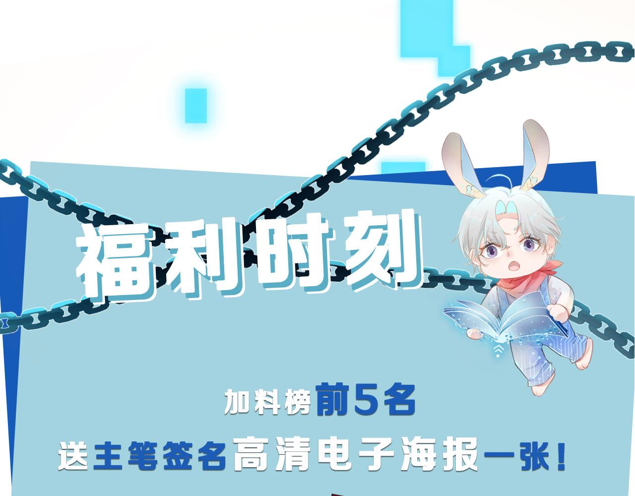 第3话 影帝时刻168