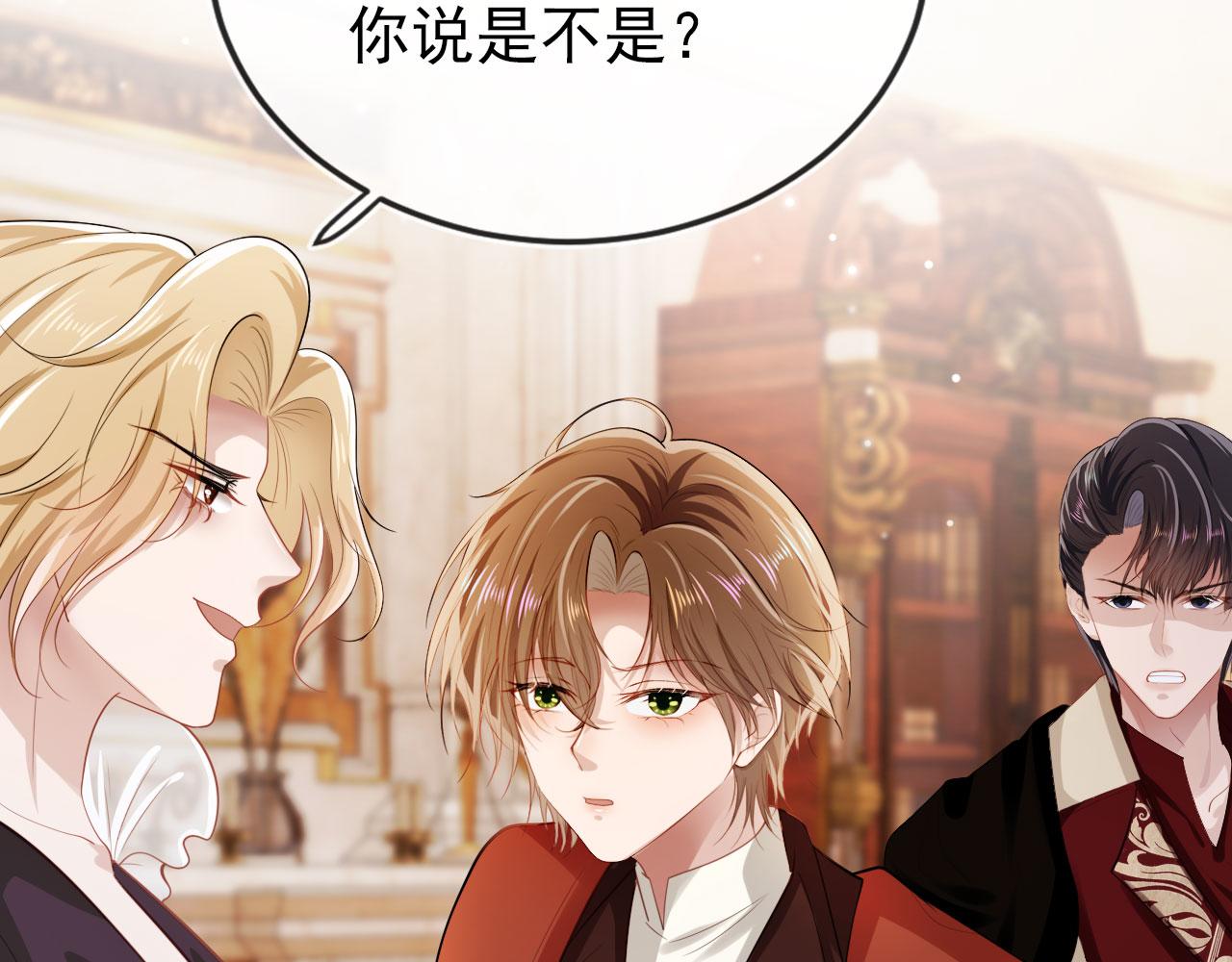 第37话 不许走！44