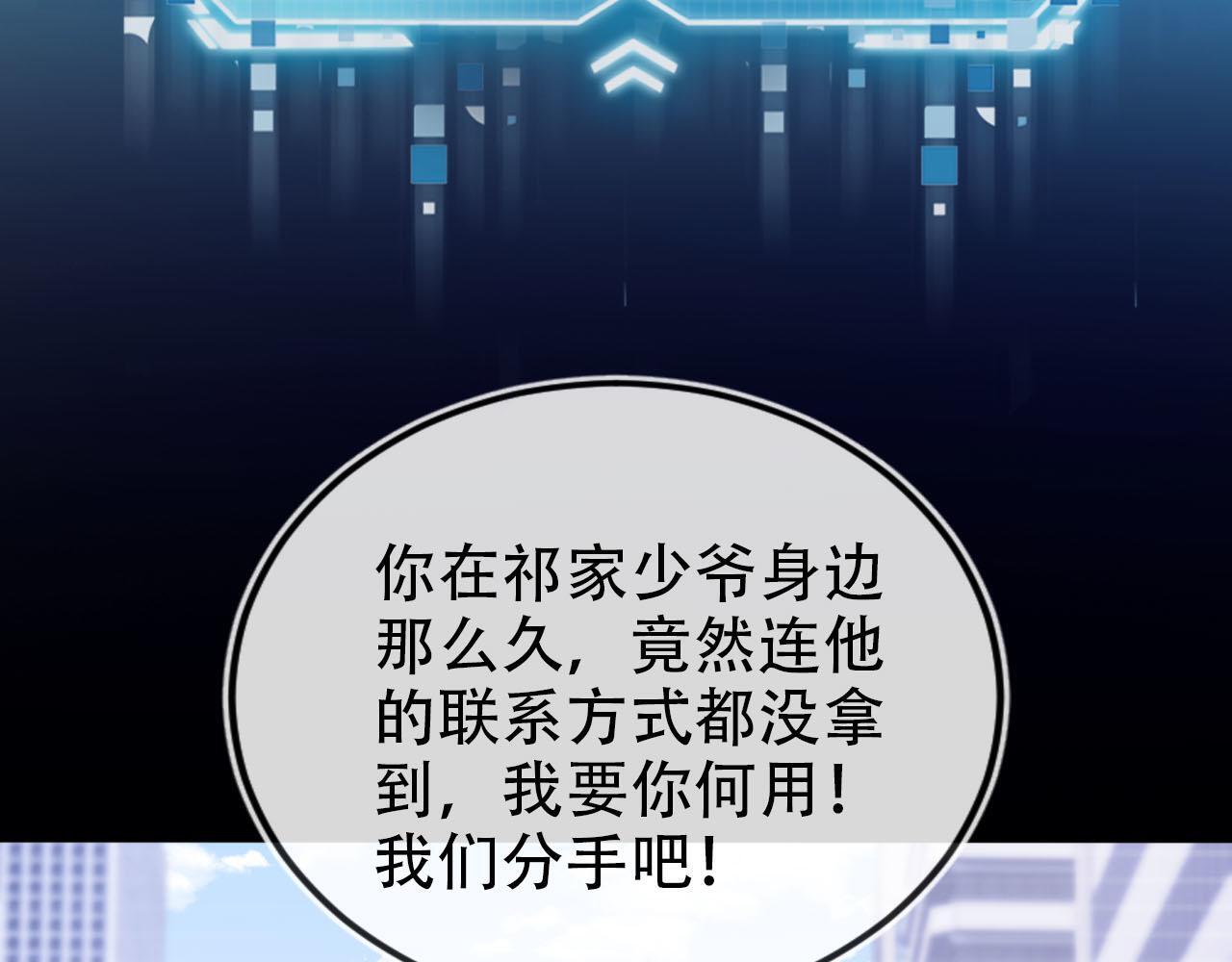 第121话 新世界开启44
