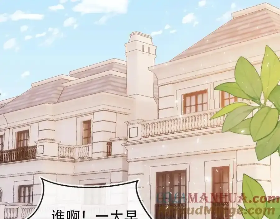 第132话 真相大白21