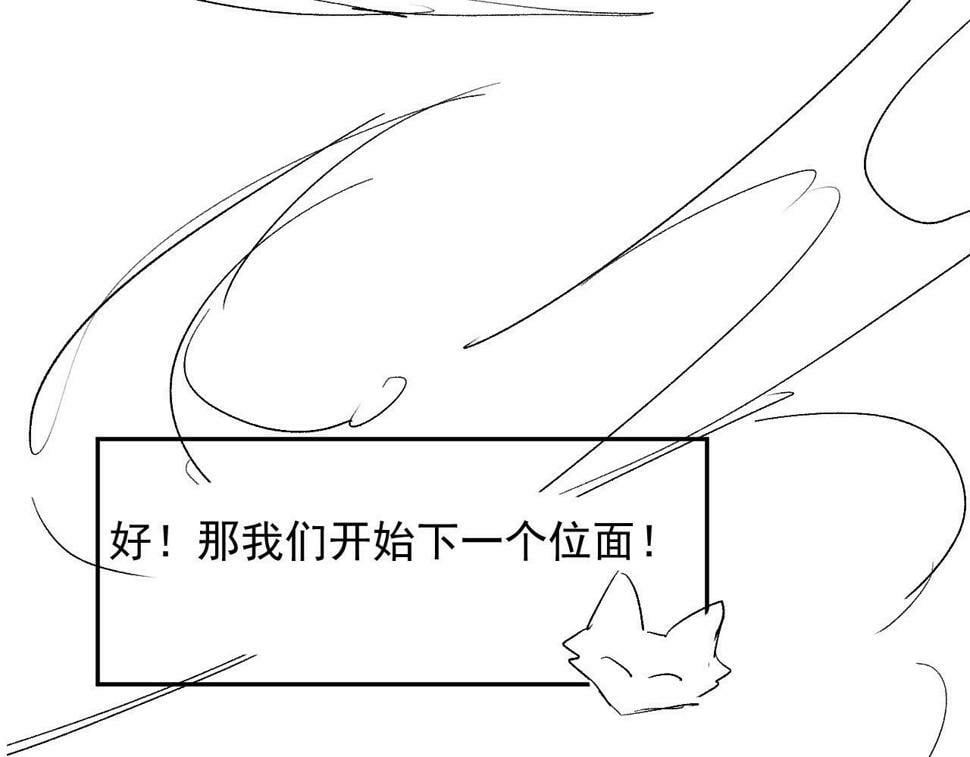 第74话 你是所有96
