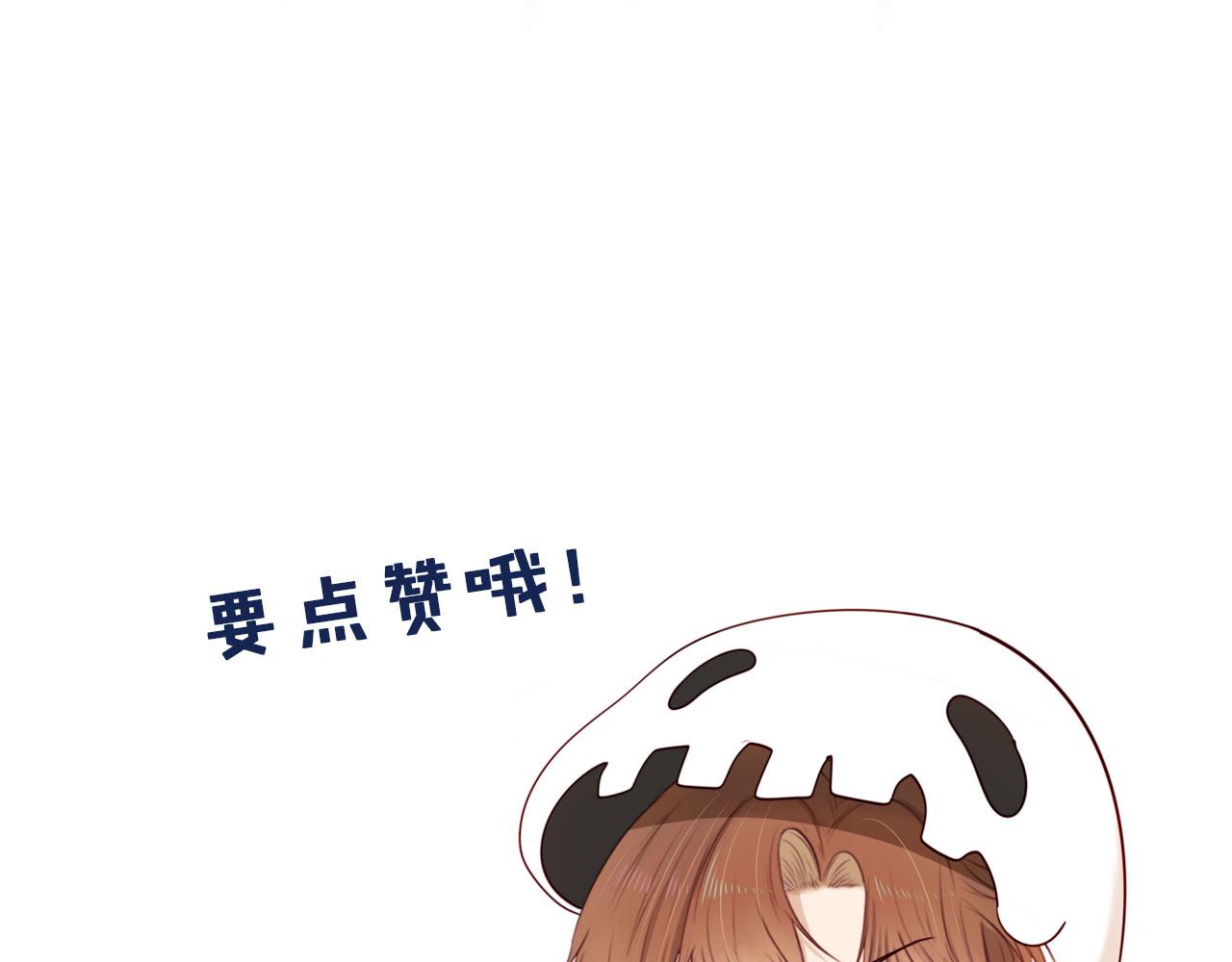 第37话 不许走！110