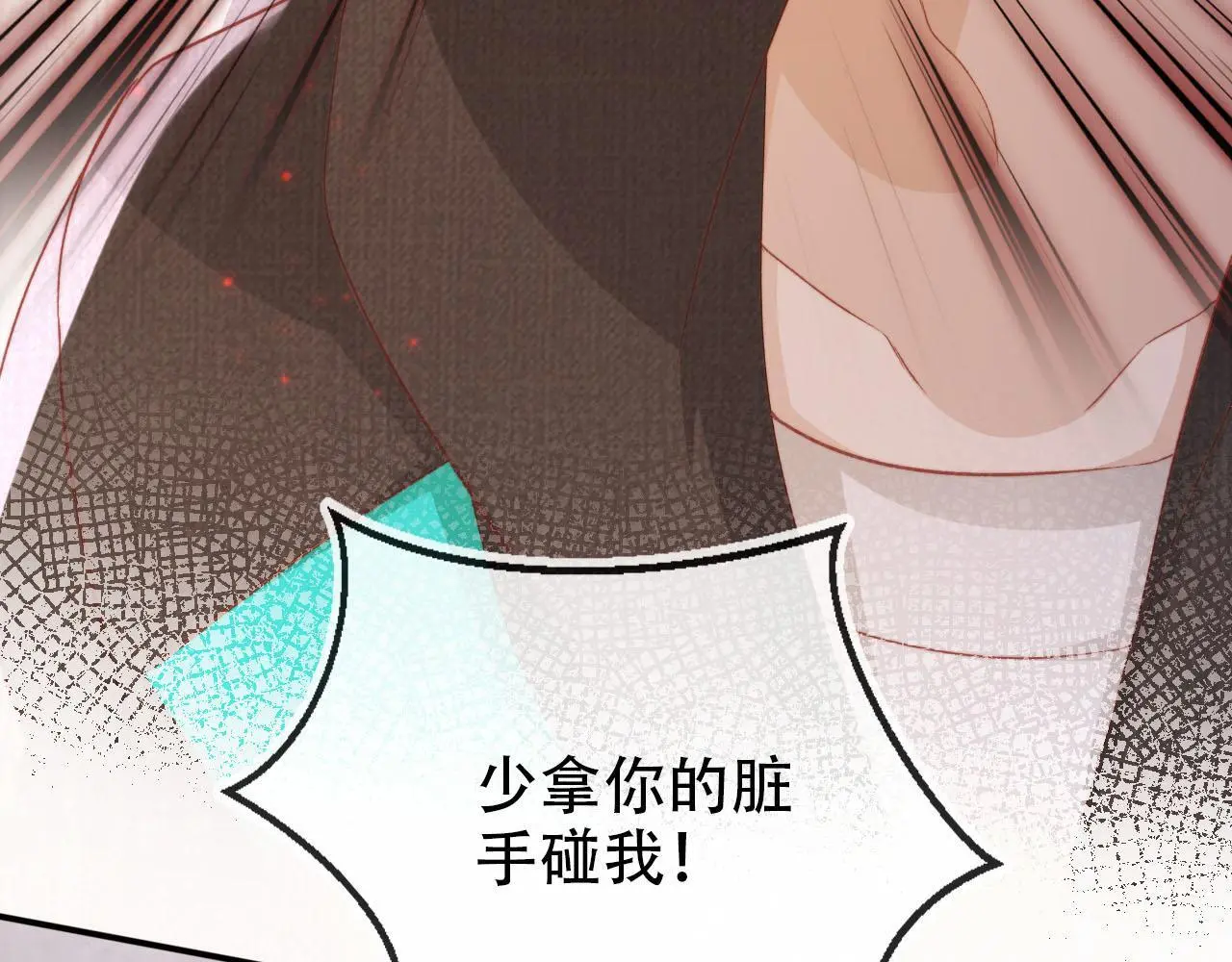 第138话 绑架75
