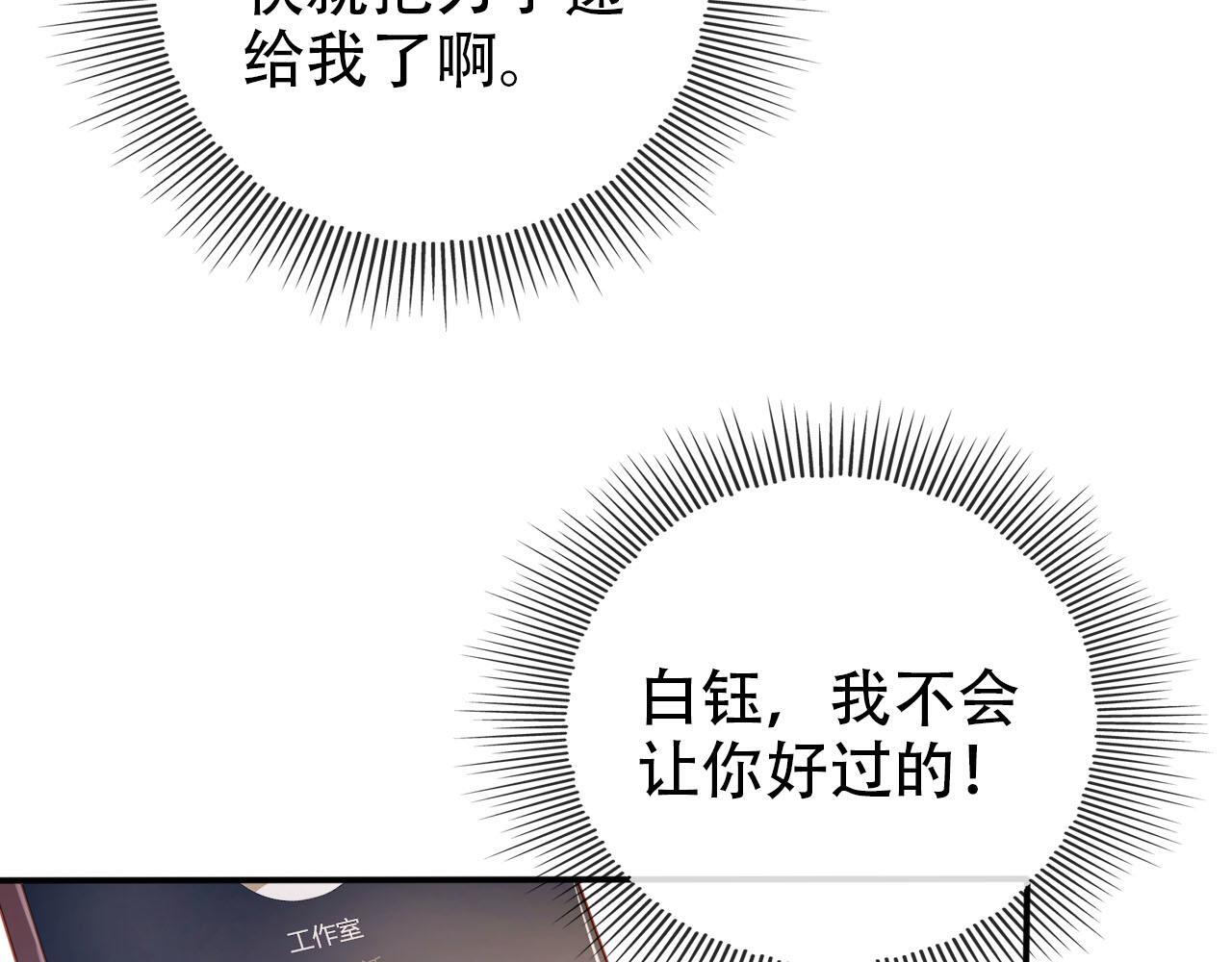 第117话 舆论风向55