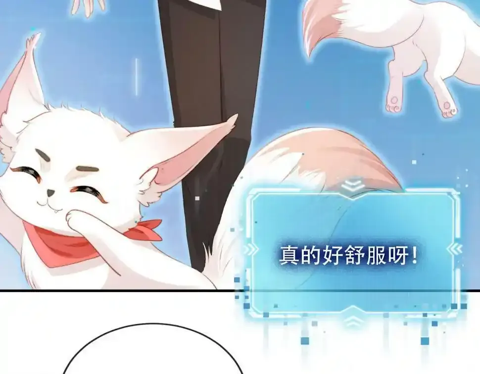 第75话 兔子精驾到！53