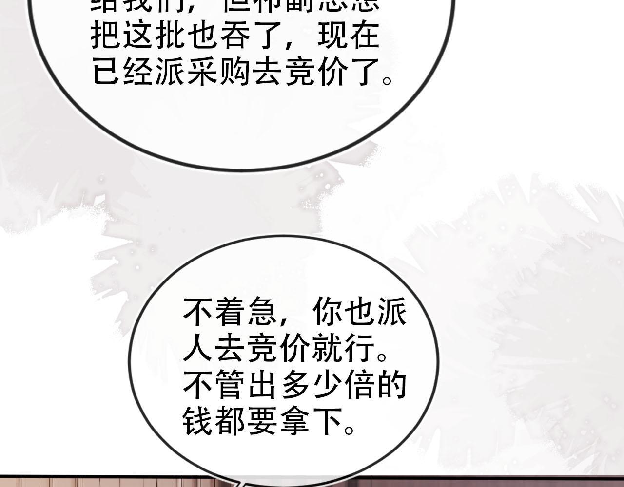 第122话 猫鼠游戏8