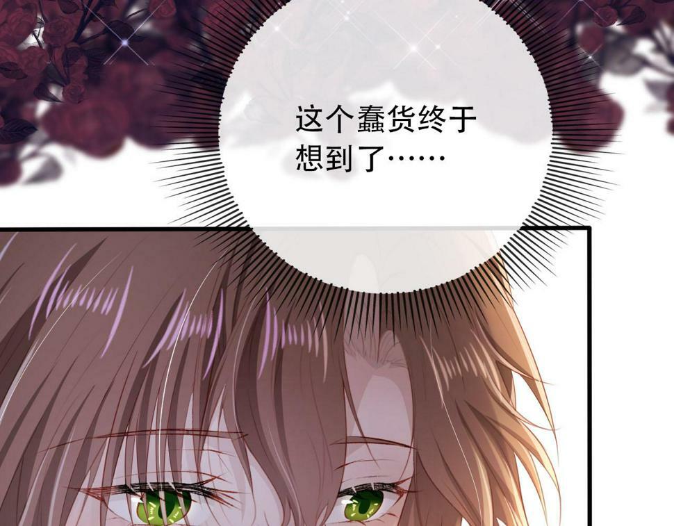 第74话 你是所有18