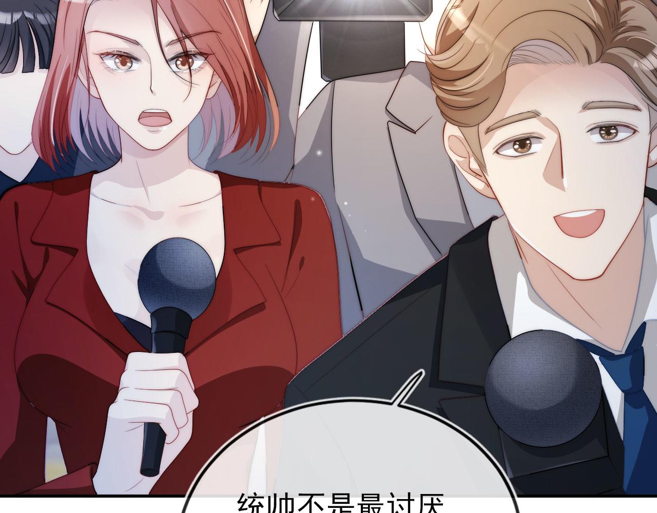 第42话 要离开了？51