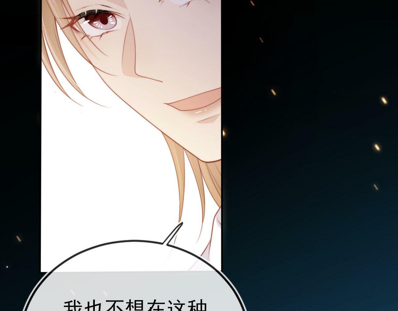第109话 不要出现在我面前！56