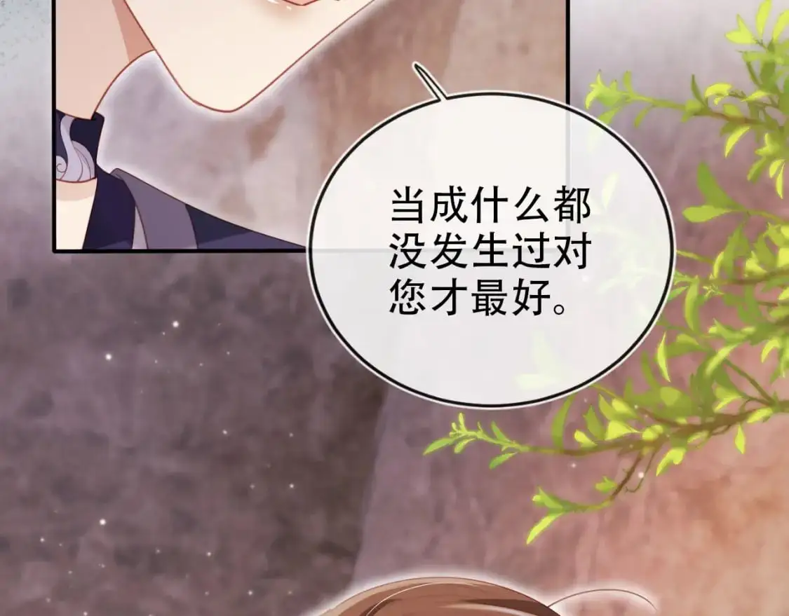 第152话 幸福表象12