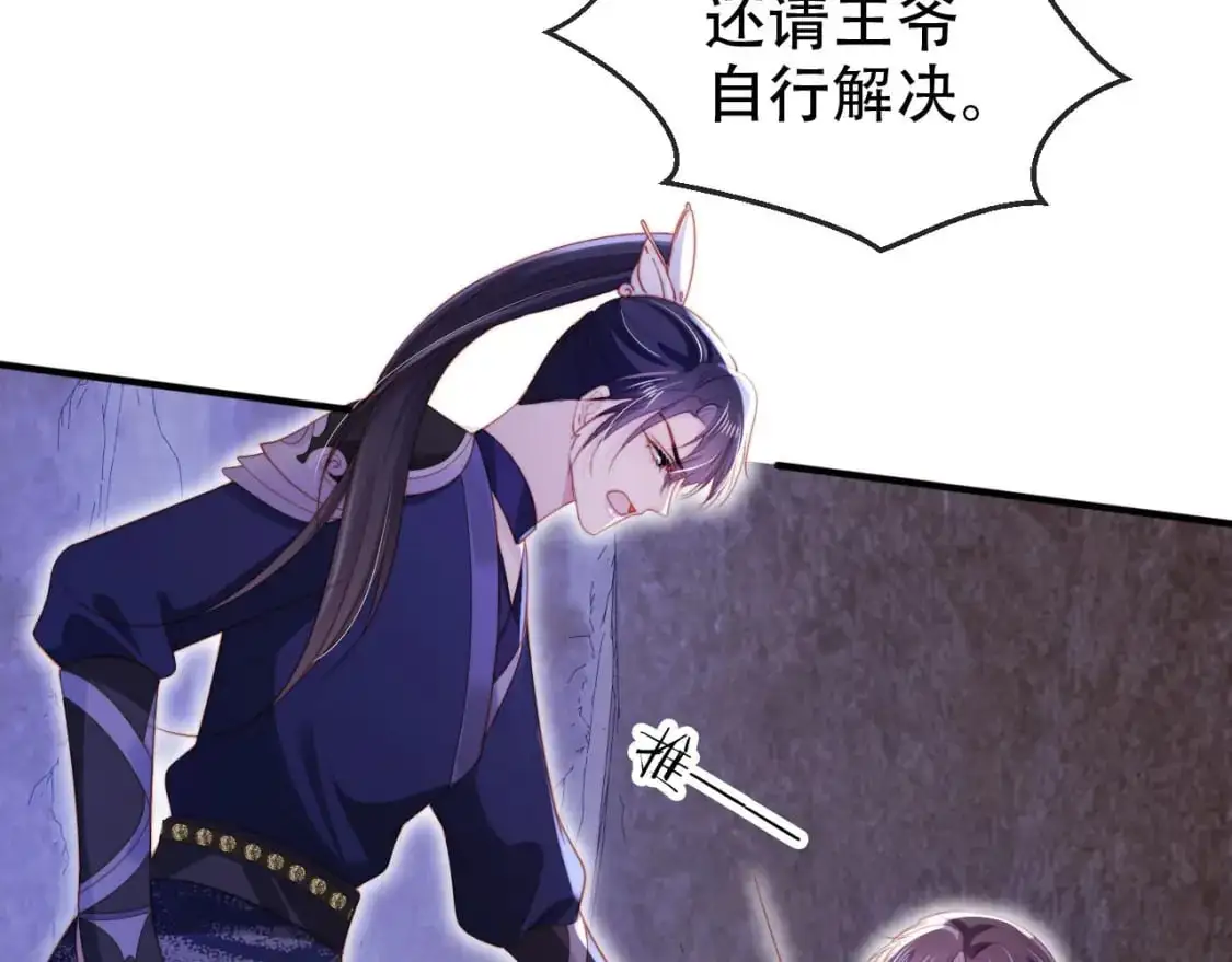 第148话 帮帮我26