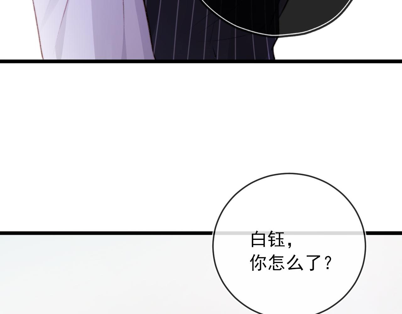 第7话 治病12