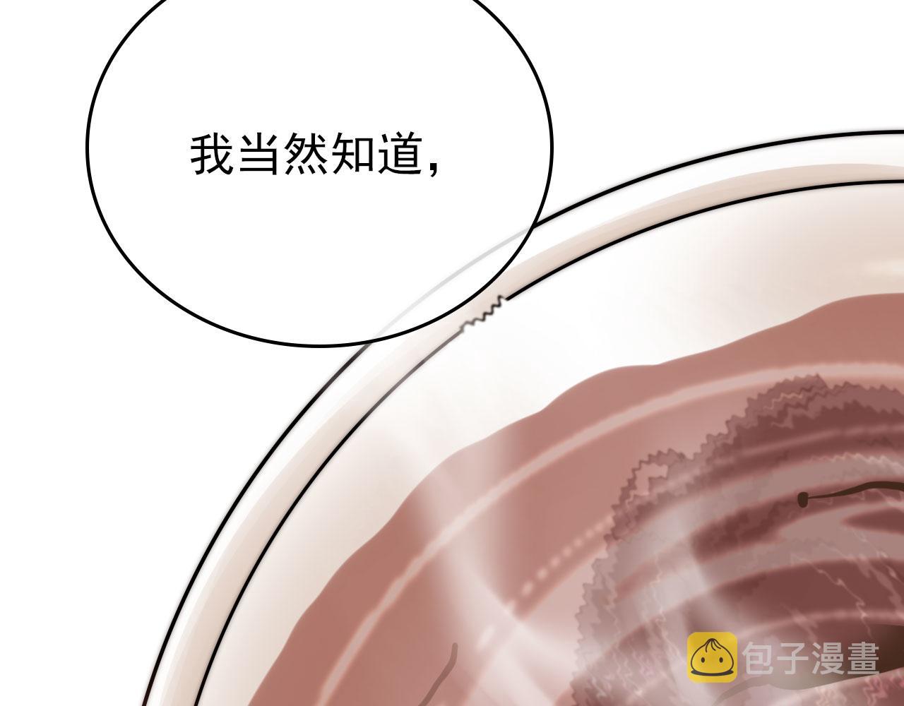 第23话 白莲发威52