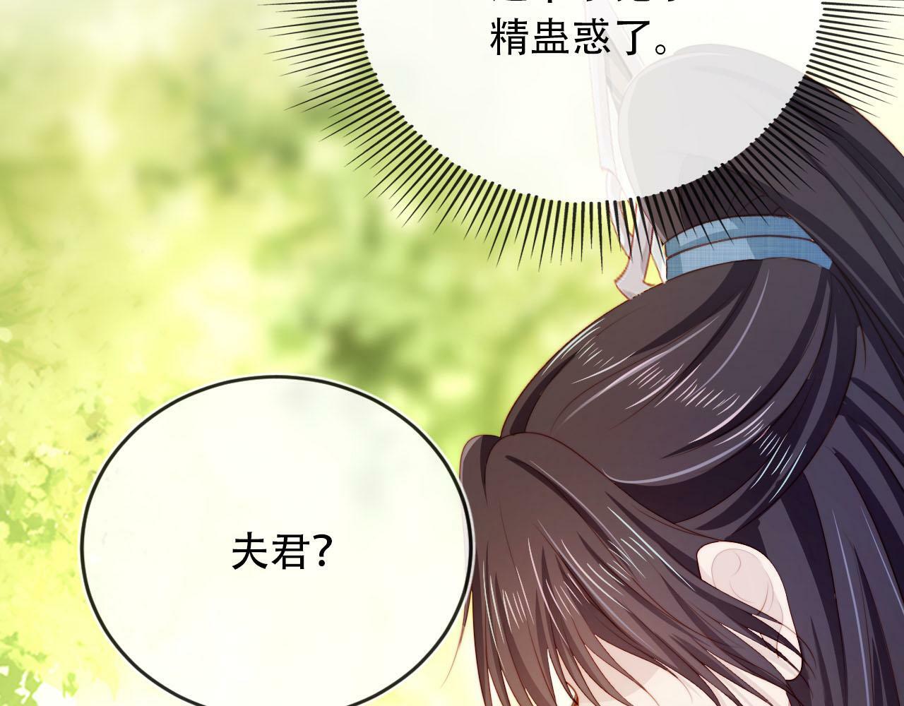 第80话 假象77