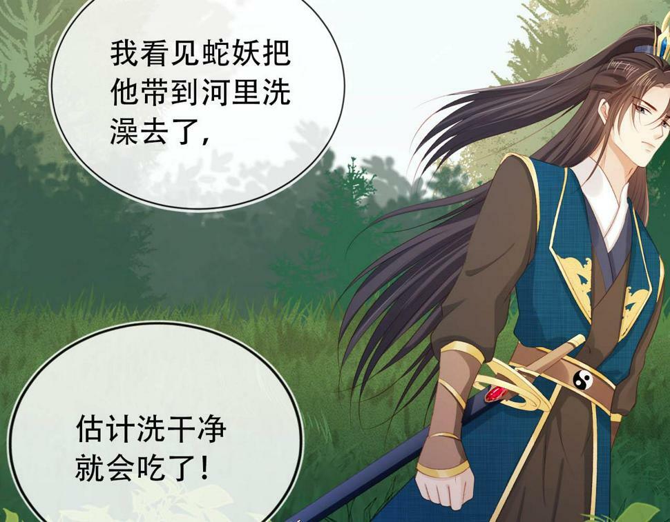 第78话 想留在你身边78