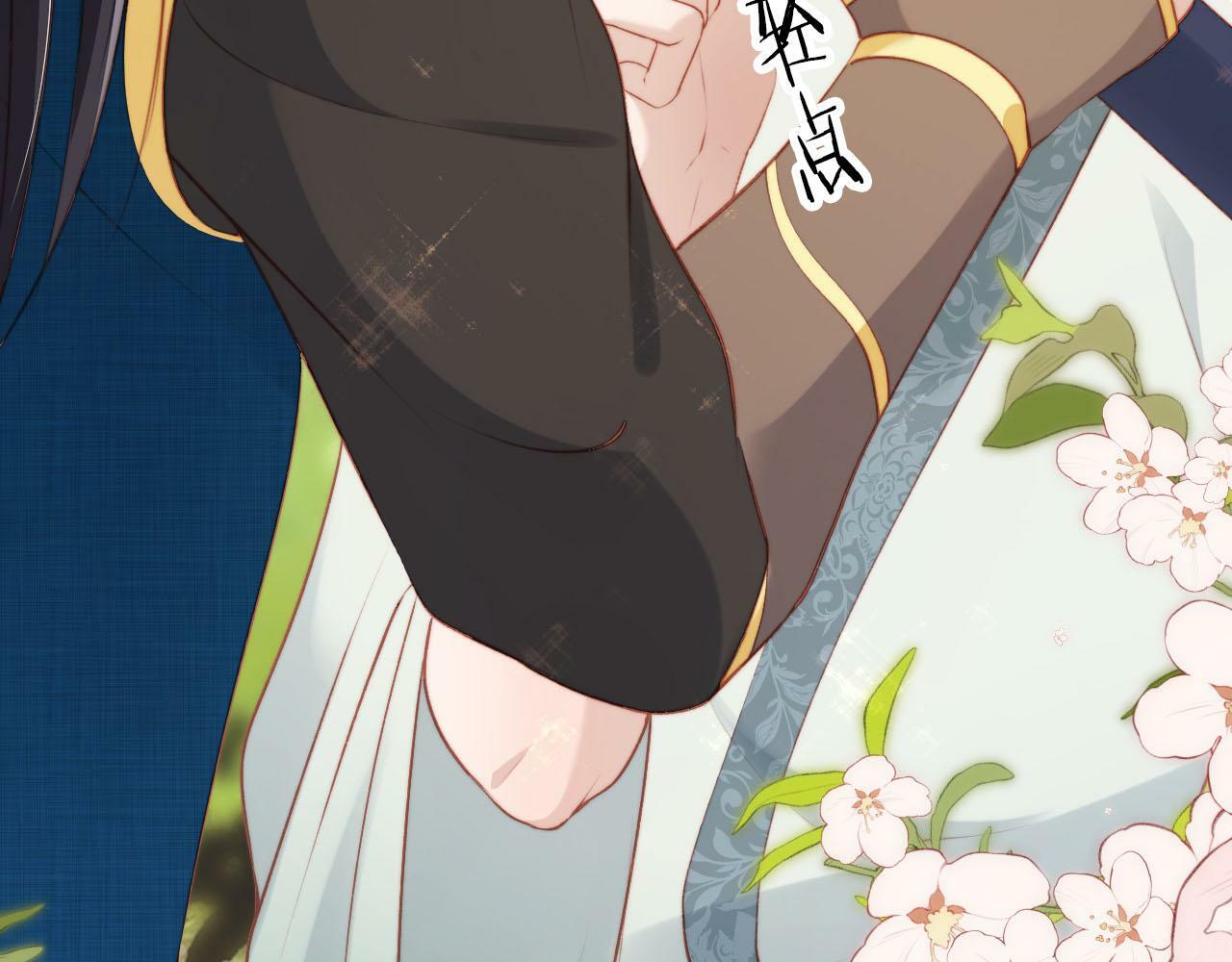 第79话 一月之约11
