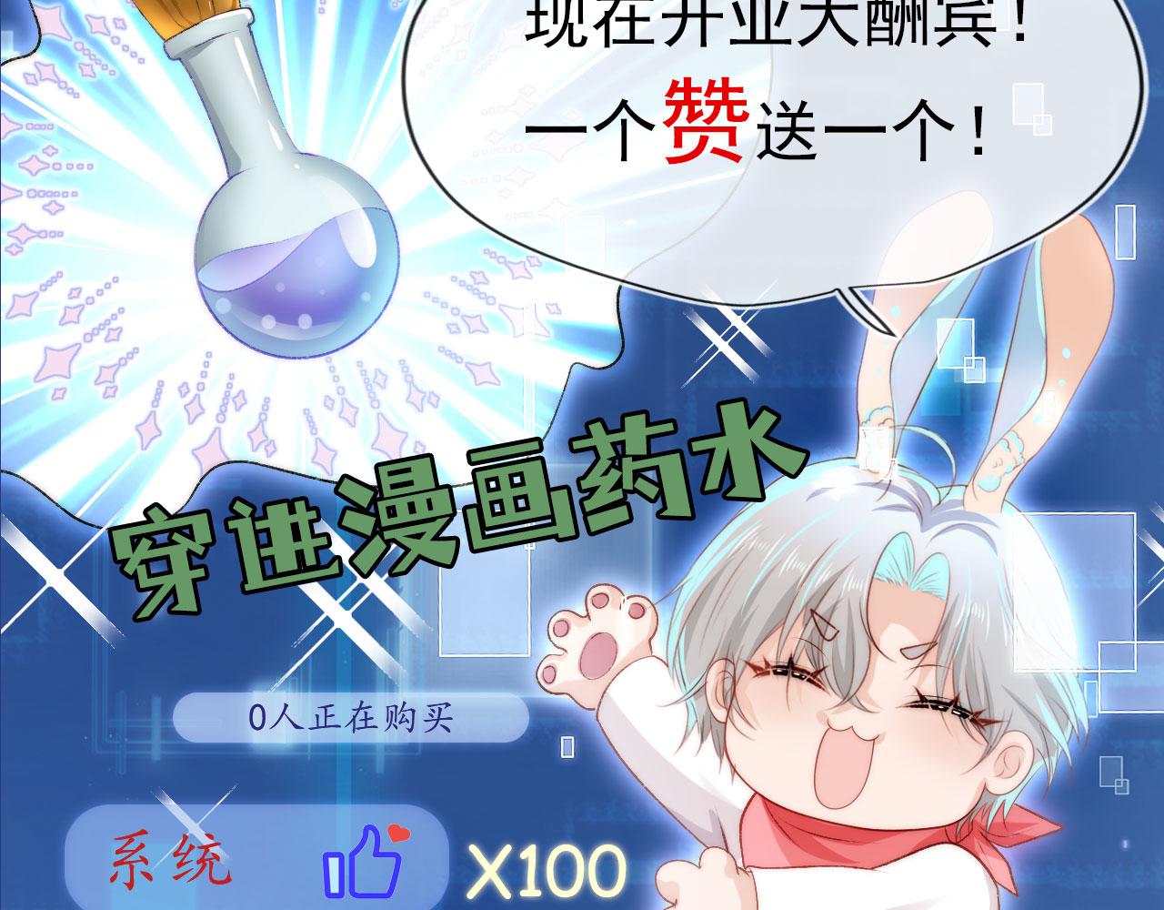 第20话 熟悉的剧情102