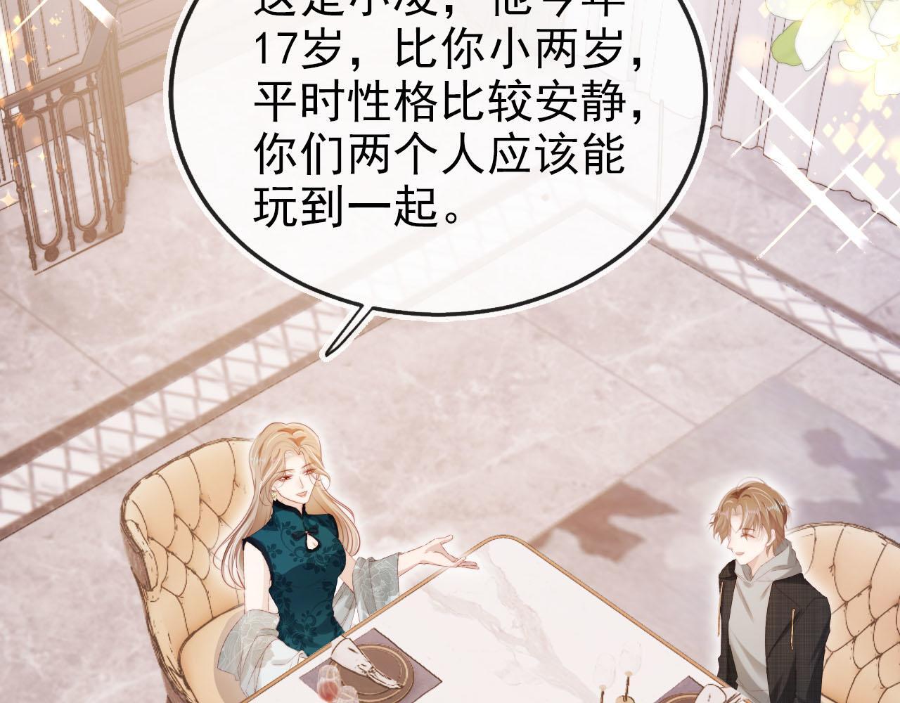 第123话 互相试探41