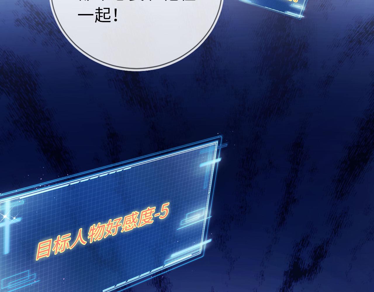 第3话 影帝时刻89