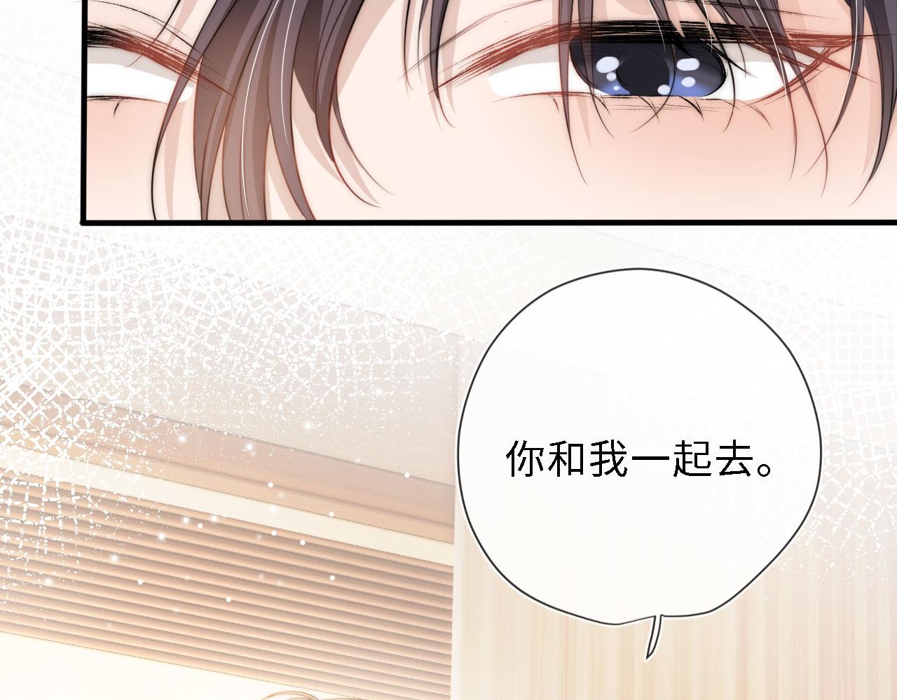 第8话 直球84