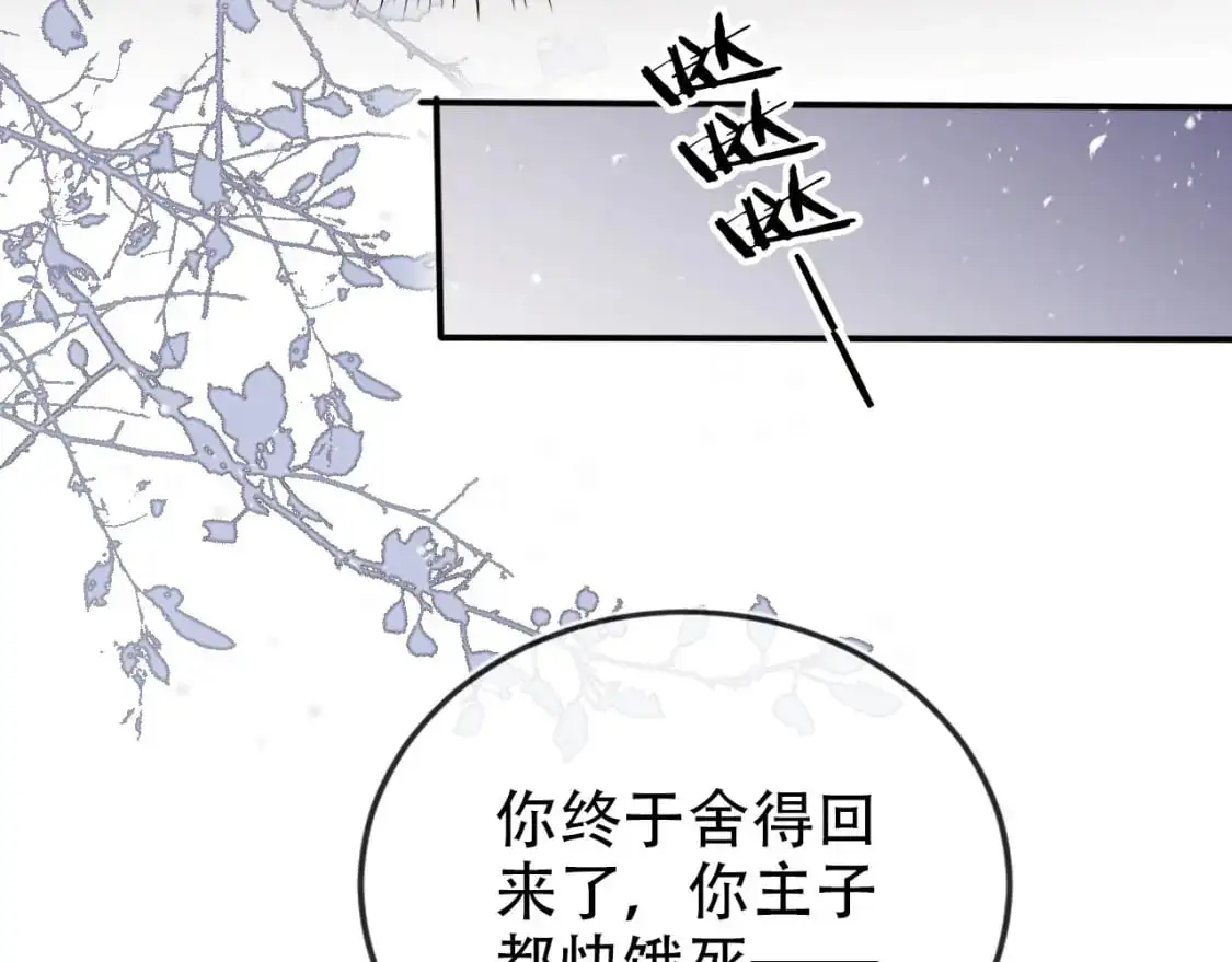 第151话 突袭72