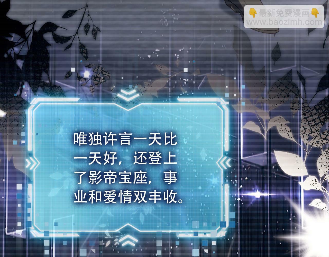 第99话 新世界开启102