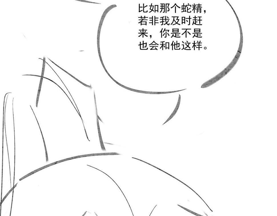 第78话 想留在你身边182