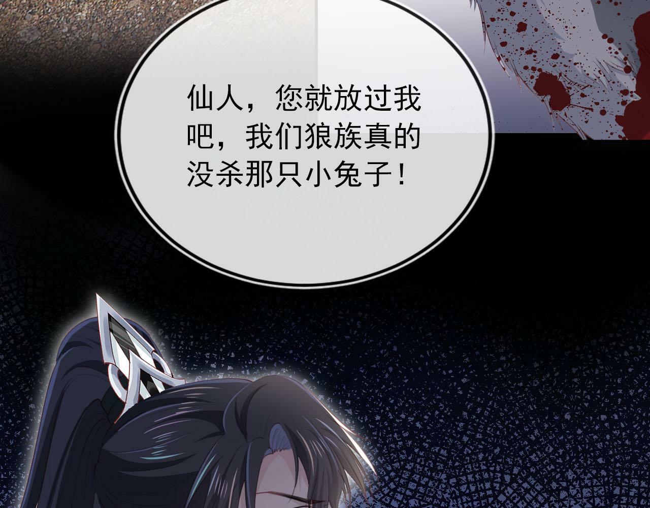 第89话 重逢62