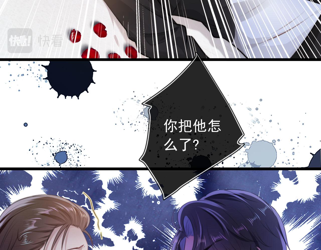 第7话 治病6