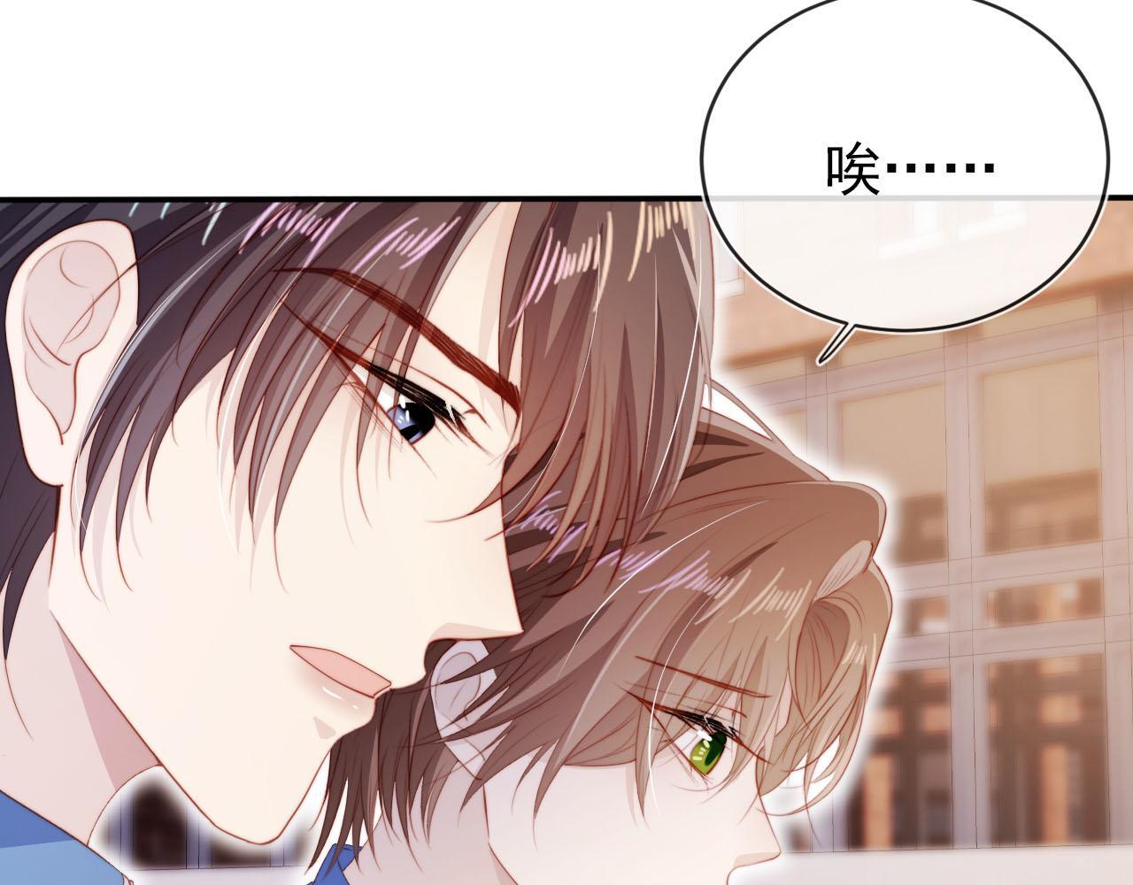 第125话 哥哥别怕13