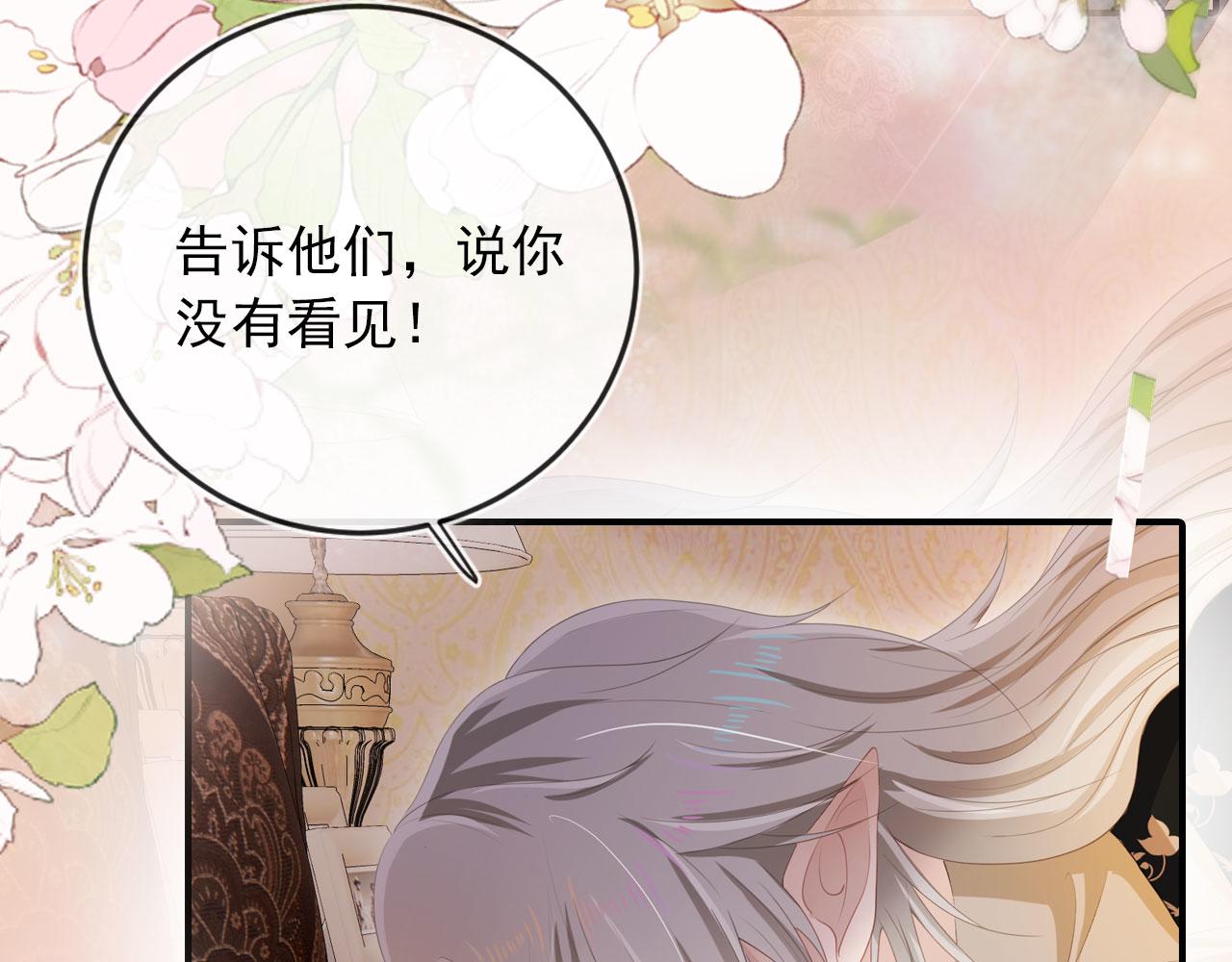 第47话 吸血鬼世界？32
