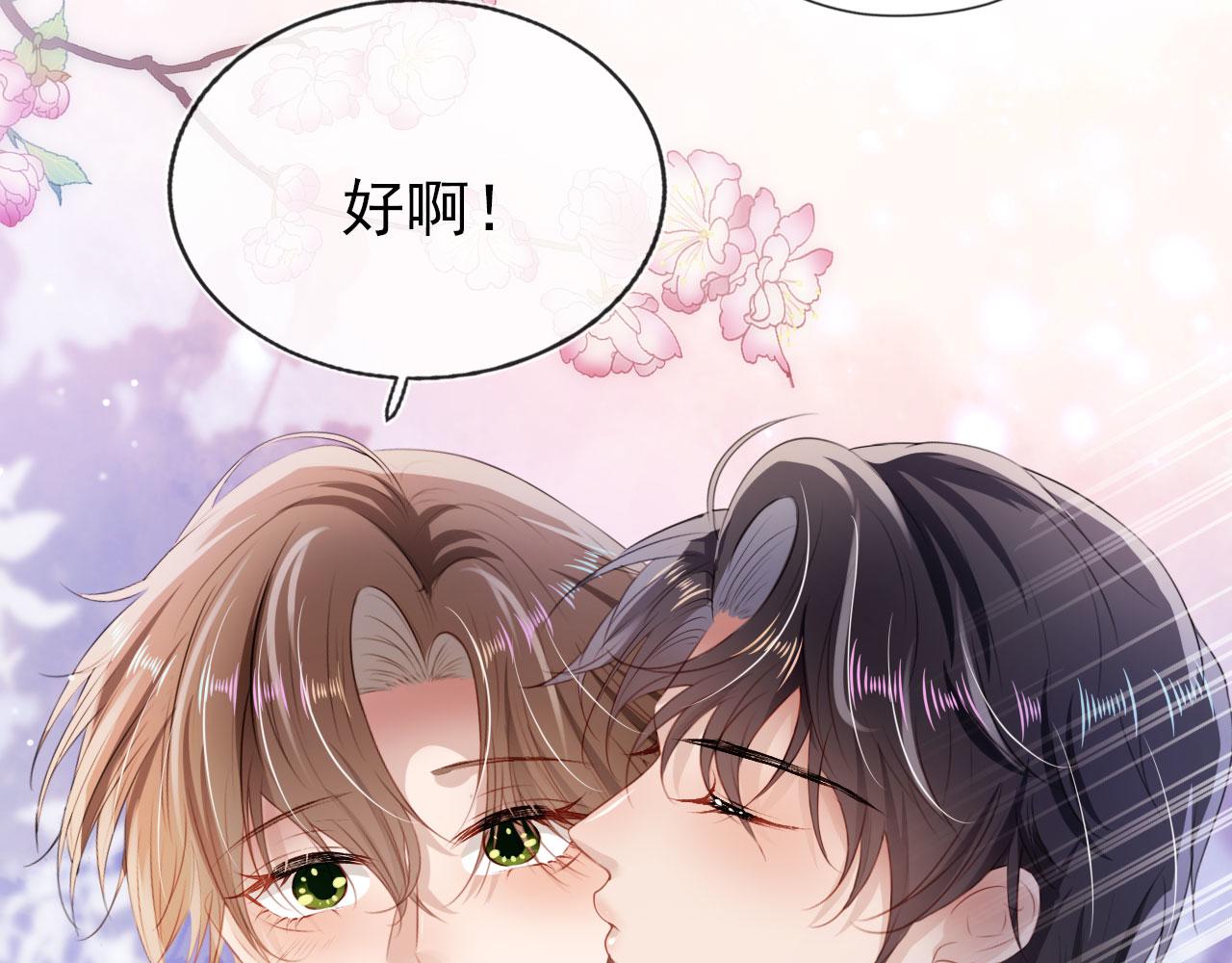 第15话 约会69