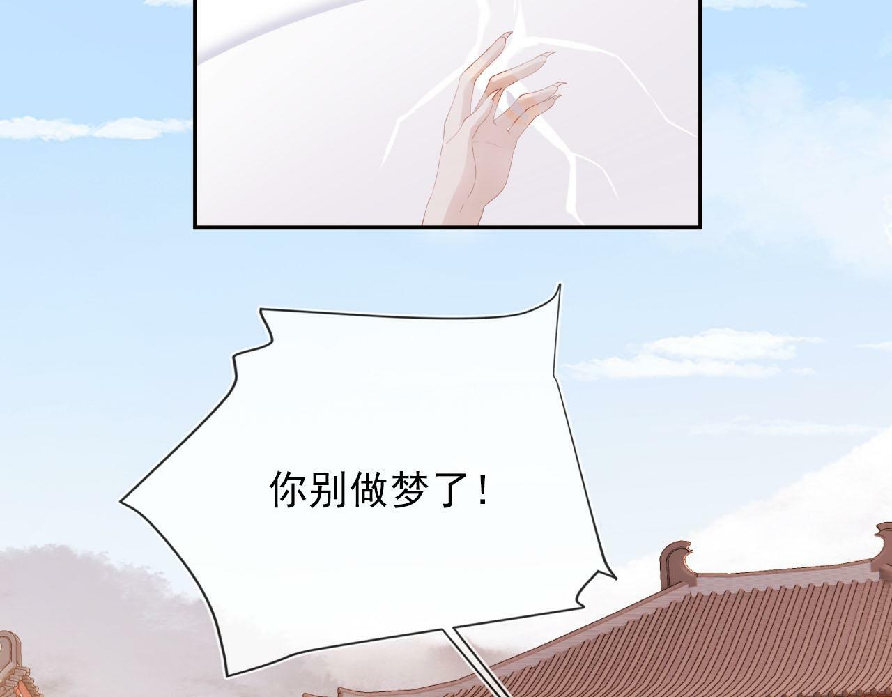 第90话 他不认识我了35