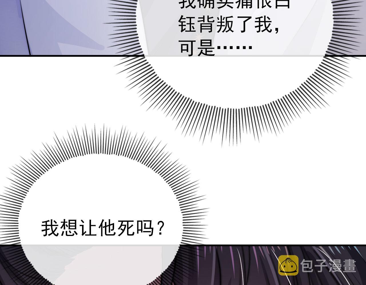 第35话 后悔62