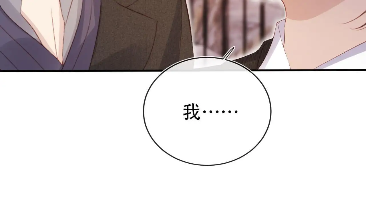 第137话 换装party43