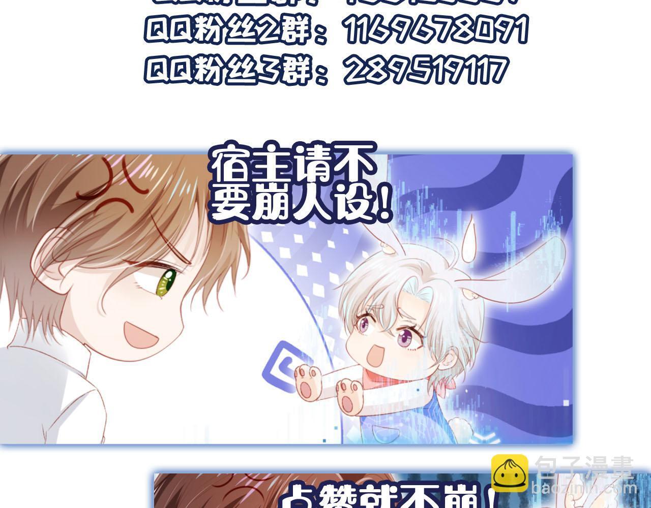 第123话 互相试探123