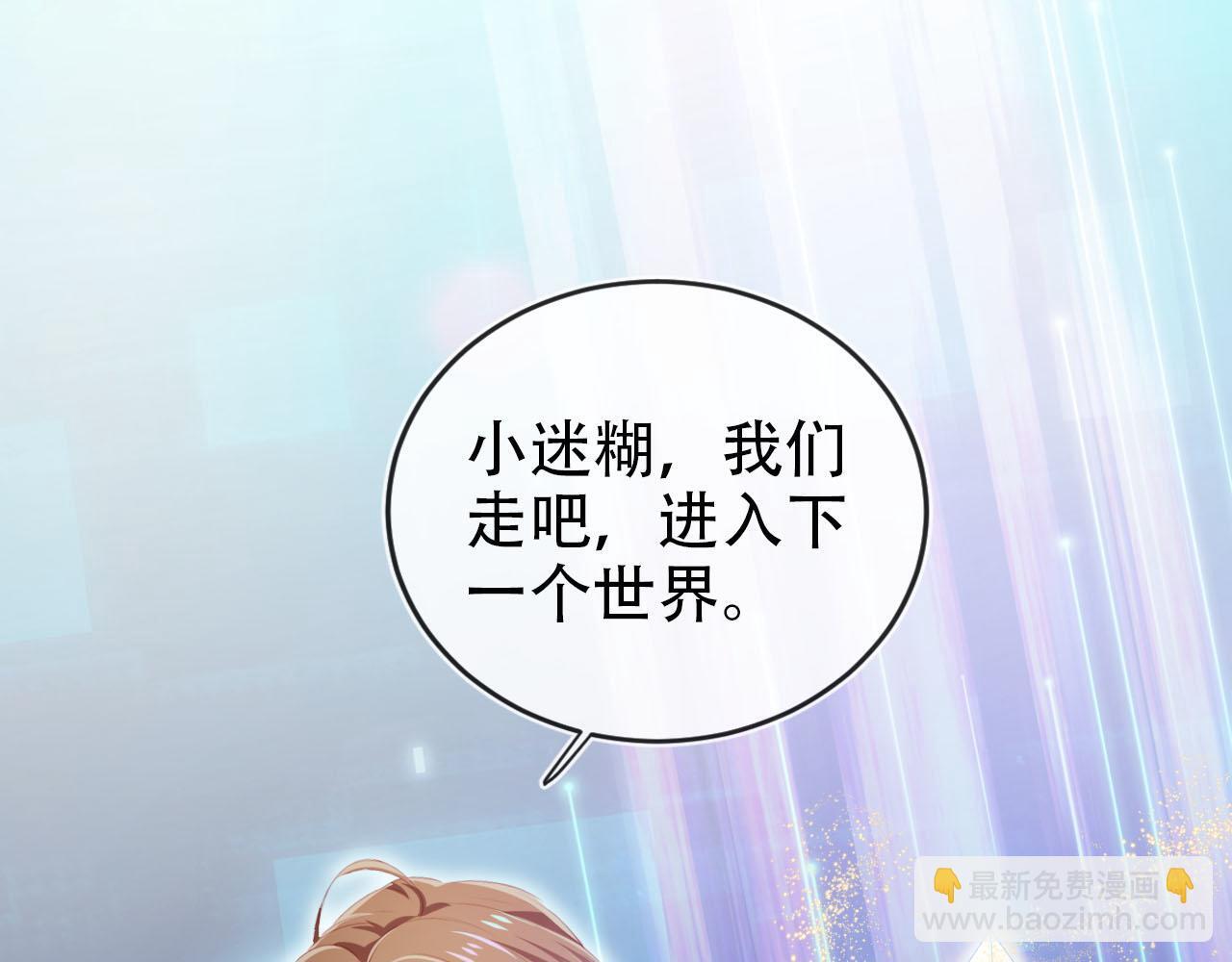 第121话 新世界开启25