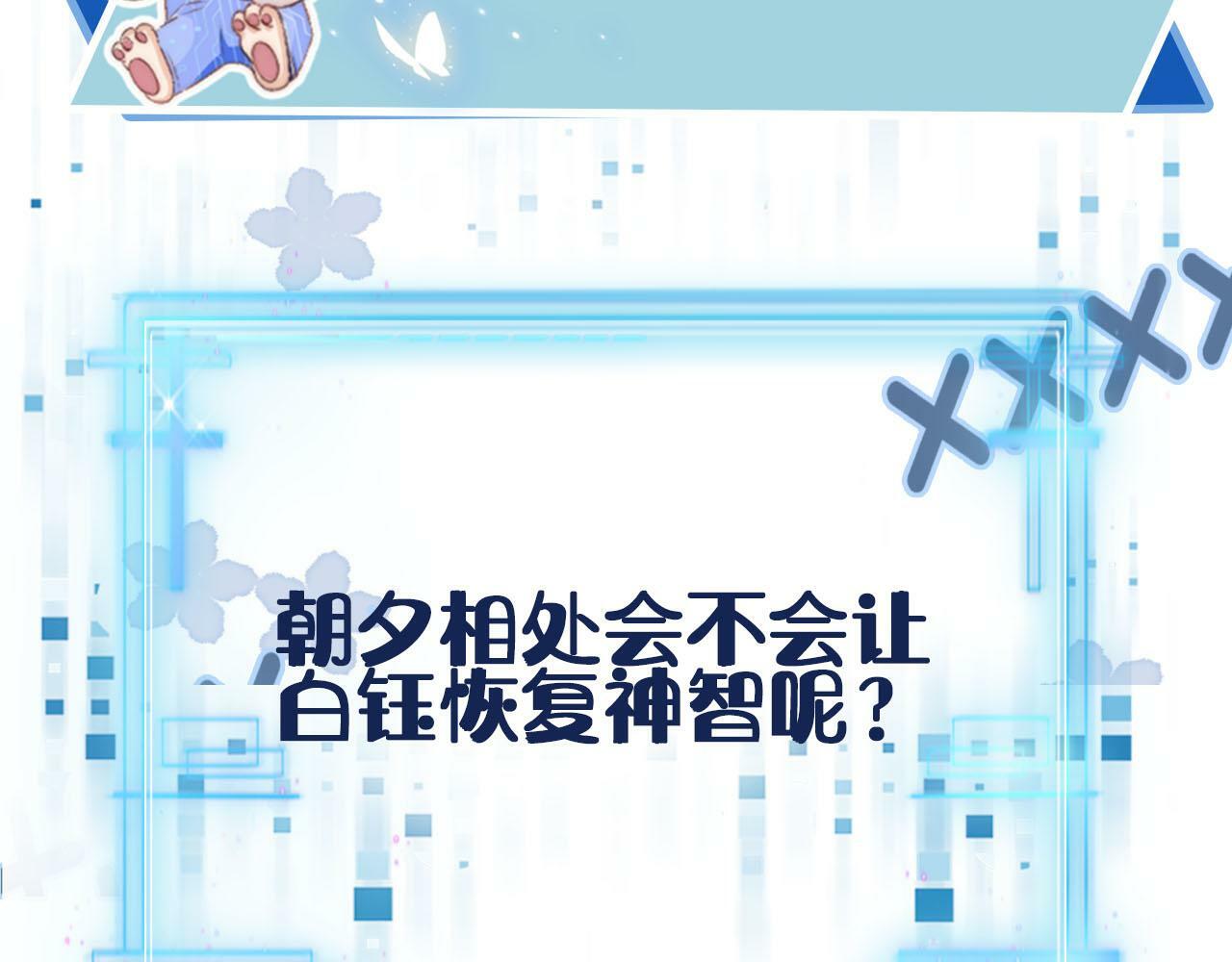 第91话 回家90