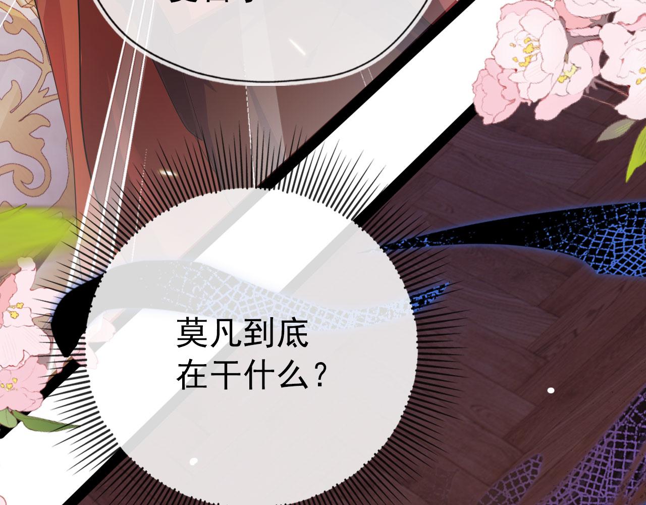 第36话 跟我走吗？95