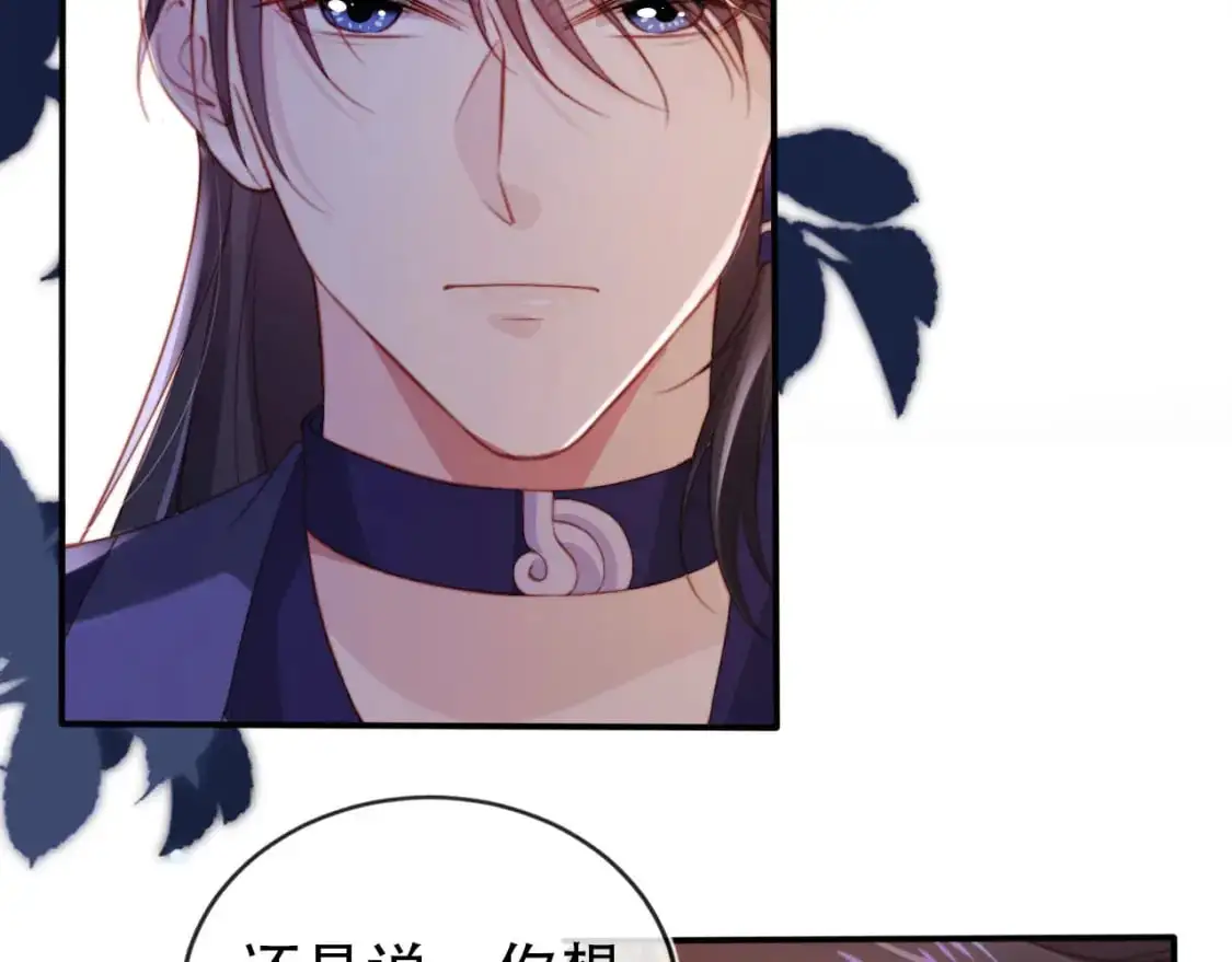第147话 自己解决5
