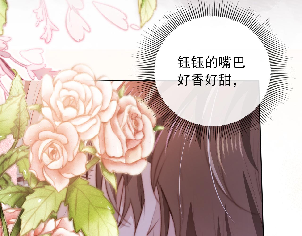 第50话 我会一直陪着你83