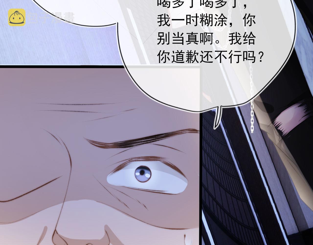 第9话 黑化58