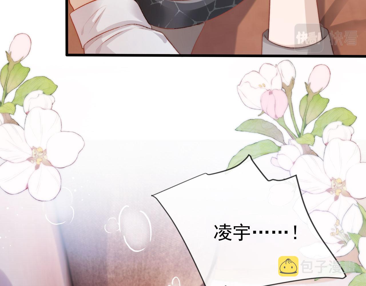 第15话 约会37