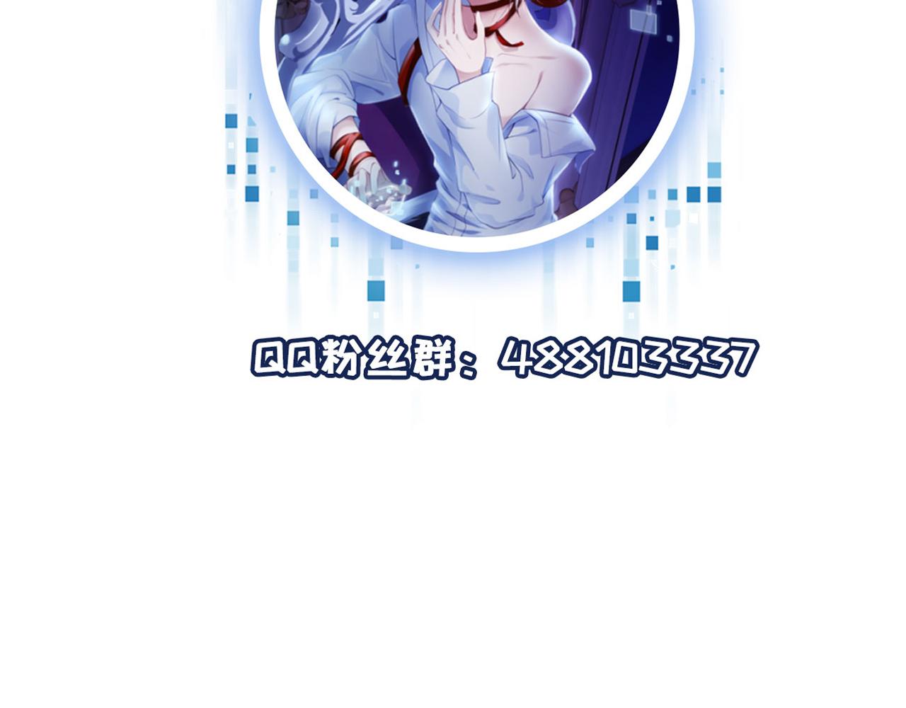 第50话 我会一直陪着你110