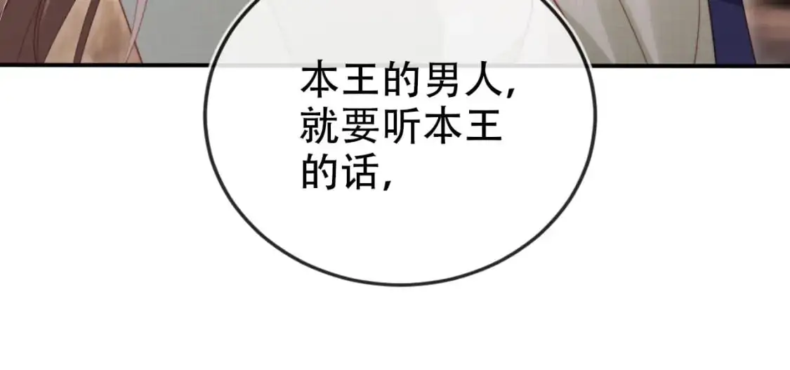 第152话 幸福表象45