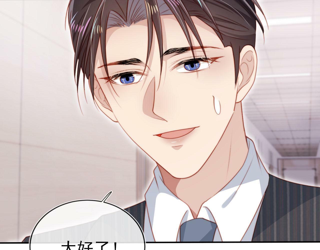 第109话 不要出现在我面前！82