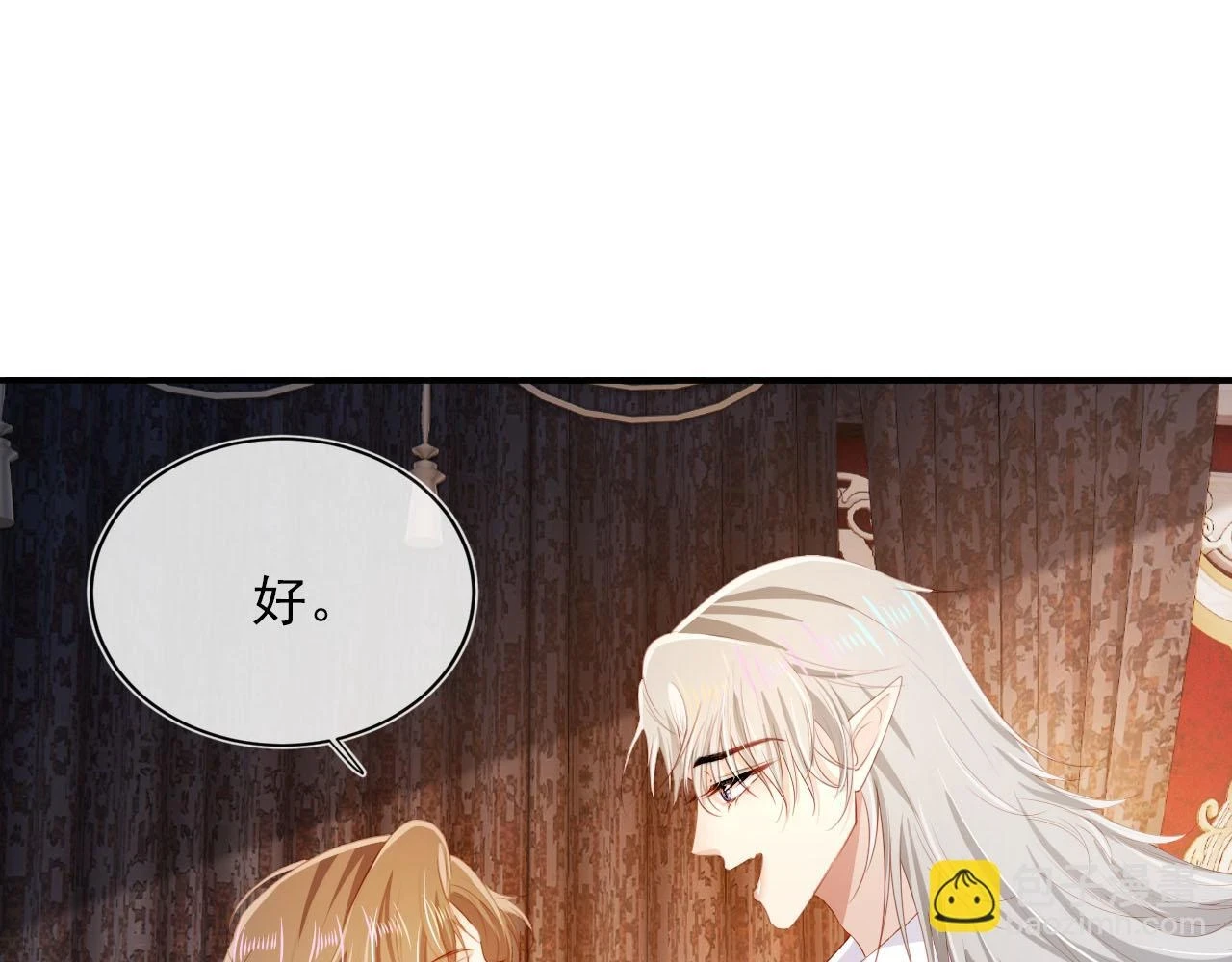 第66话 我愿意42
