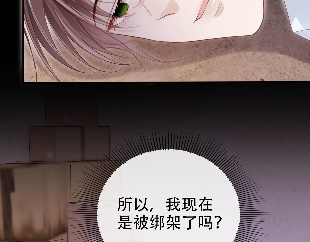 第119话 再次失联95