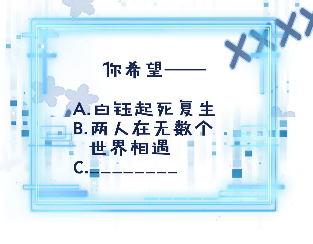 第19话 再见108