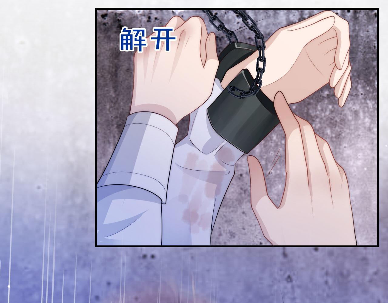 第35话 后悔89